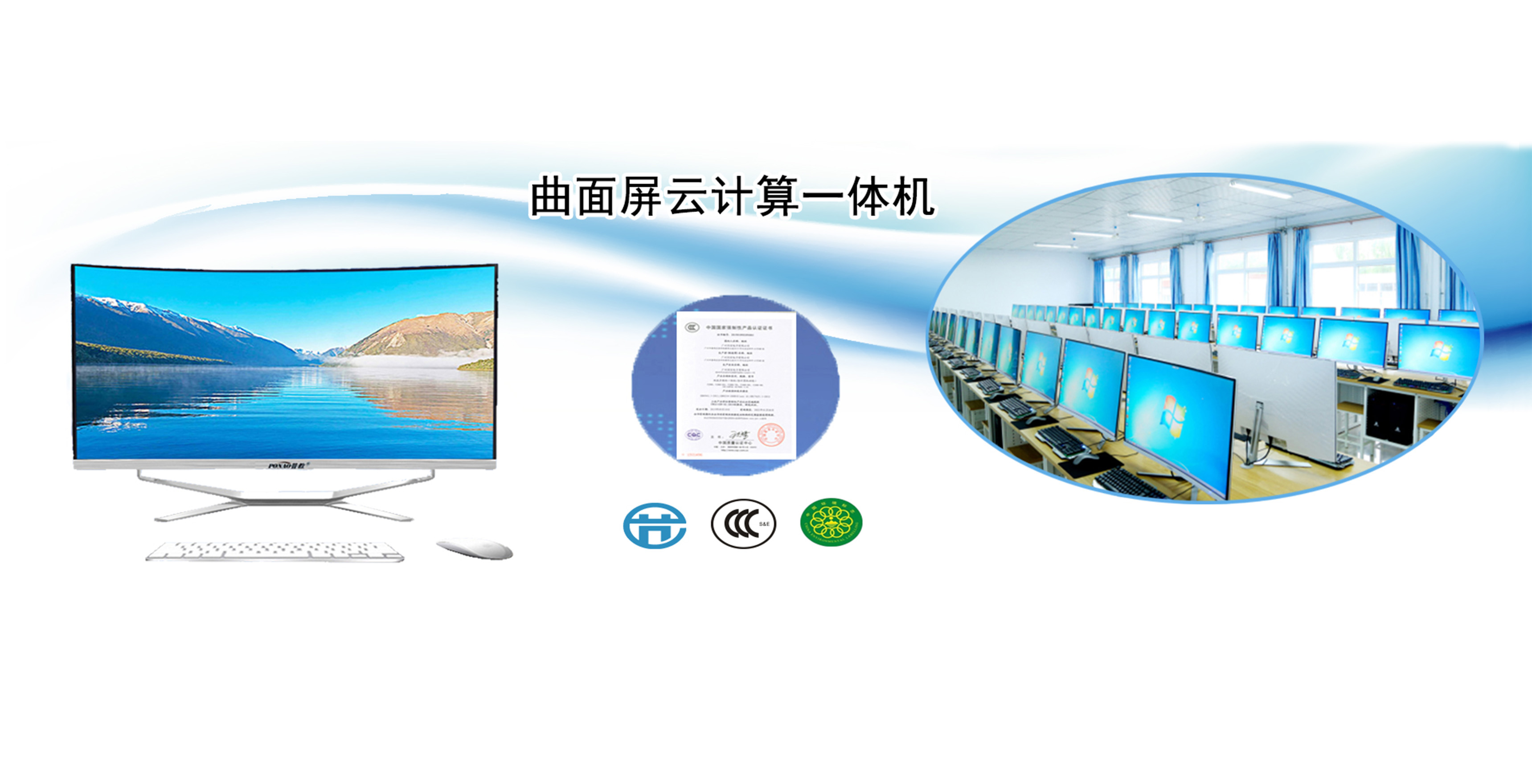 广告轮换1
